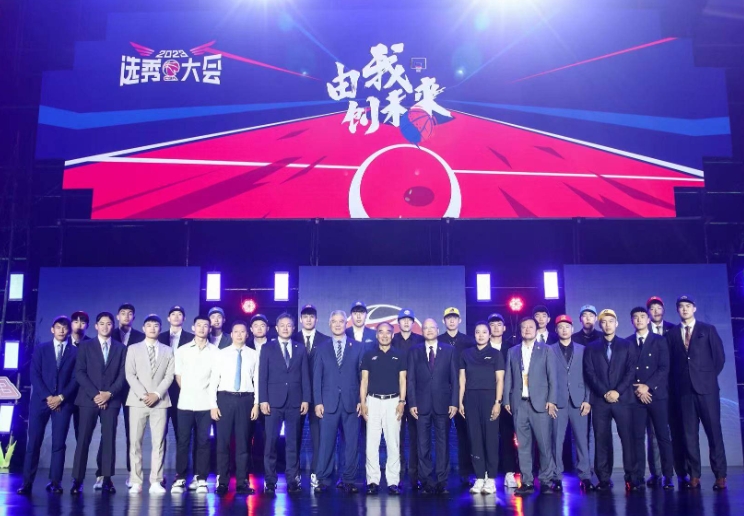 CBA选秀从哪一年开始