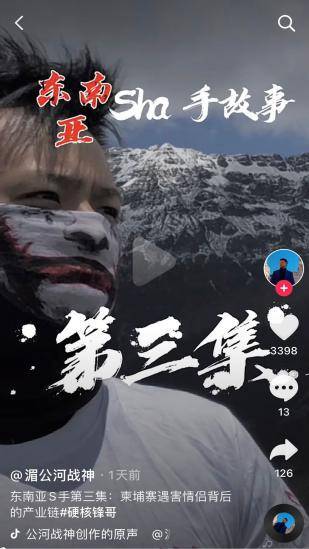 教主vs阿顺直播视频,一场流量江湖里的神仙打架,到底谁赢了? 教主vs阿顺直播视频,一场流量江湖里的神仙打架,到底谁赢了?